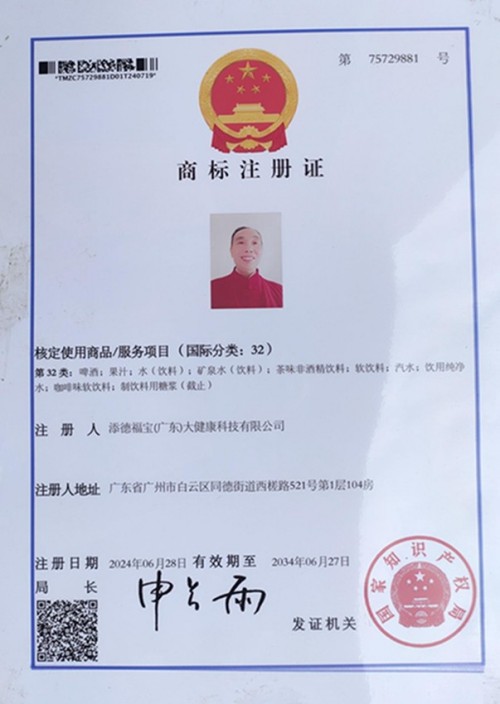 著名名中医——王日明