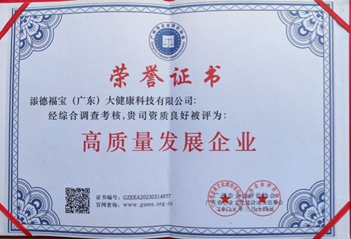 著名名中医——王日明