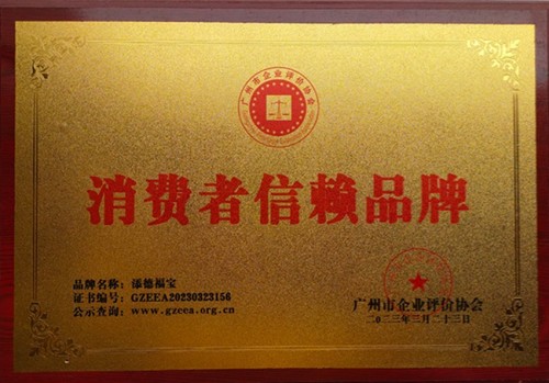 著名名中医——王日明