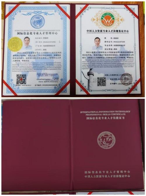 中华传统文化研究学者——杨振研