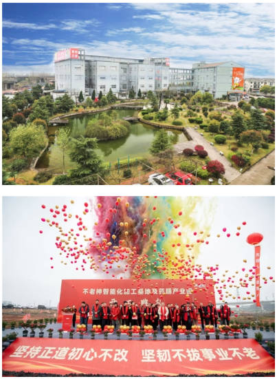 提升民生福祉，助推健康中国——记新时代先锋人物、不老神生物科技董事长余仁阳