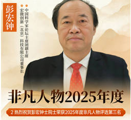 【诺贝 尔奖孵化中心会客厅】