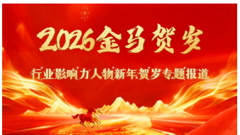 当代易学泰斗——堪舆大师吴萃荣