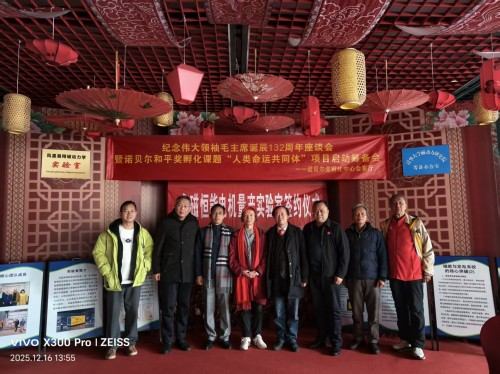 【诺贝尔奖孵 化中心 会客厅】