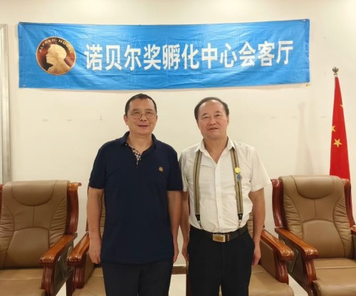 【诺贝尔奖孵化中心会客 厅 】