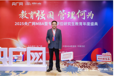 【  诺贝尔奖孵化中心会客厅】