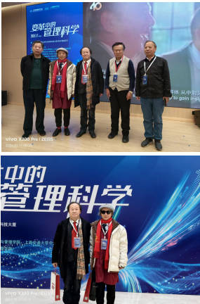 【诺贝尔奖孵化中心会客厅  】