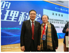 【  诺贝尔奖孵化中心客厅  】