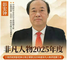 【  诺  贝尔奖孵化中心会客厅】