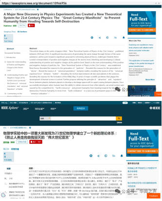 【  诺  贝尔奖孵化中心会客厅】