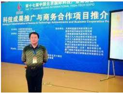 【诺贝尔  奖  孵化中心会客厅】