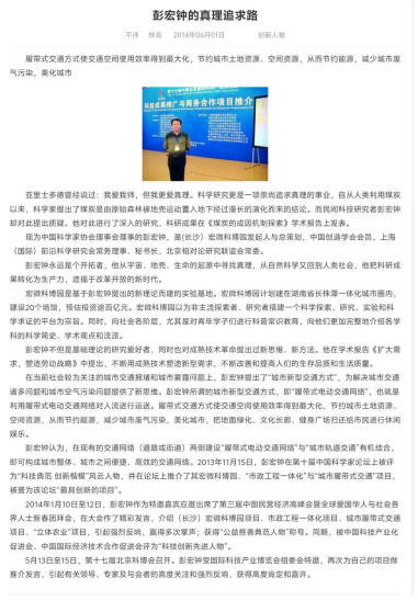 【诺贝尔  奖  孵化中心会客厅】