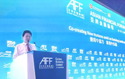 当代中医事业奠基人李乘伊院士 应邀出席第十九届亚洲金融论坛并接受专访