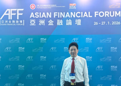 当代中医事业奠基人李乘伊院士 应邀出席第十九届亚洲金融论坛并接受专访