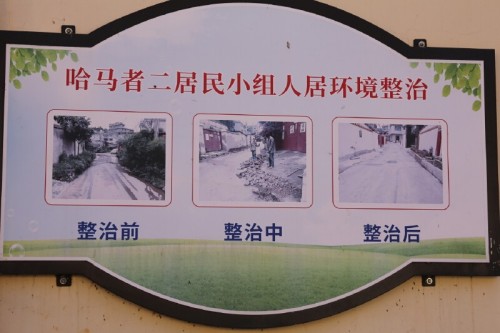 金马贺岁•盘龙“守”艺人|乡土文化能人关保昌新春大拜年