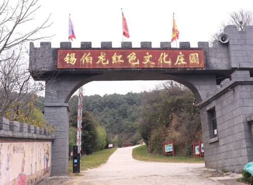 金马贺岁•盘龙“守”艺人|乡土文化能人关保昌新春大拜年