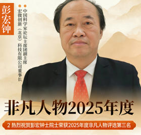 【诺贝尔 奖孵化中心会客厅】