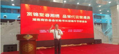 【诺贝尔 奖孵化中心会客厅】