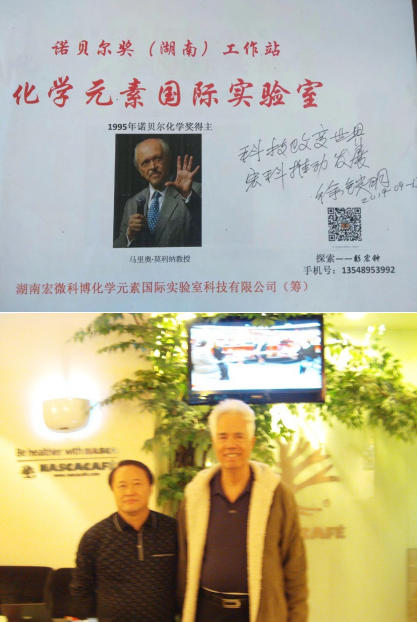 【诺贝尔 奖孵化中心会客厅】