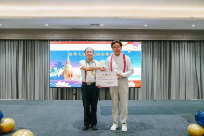 【诺贝尔奖 孵 化中心会 客厅】