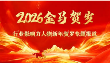 金马贺岁•著名中医赵秀花新春大拜年