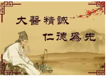 术高一筹保平安 德高一品为患者 著名中医专家——郑富强