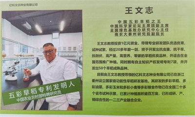 【诺贝尔     奖孵化中心会客厅】