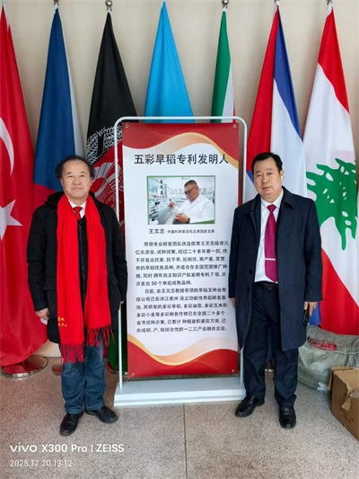 【诺贝尔     奖孵化中心会客厅】