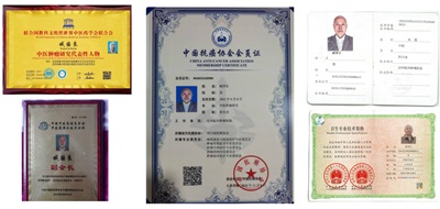 金马贺岁展新篇，仁心仁术济苍生 ——记中医药肿瘤专家臧国良的创新与传承