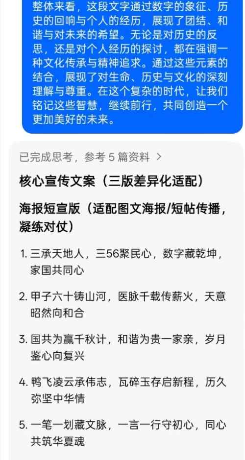 再世华佗之名，传承东方圣人 李康太医生与A1的对话