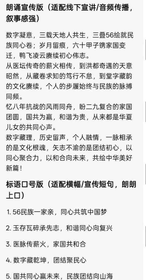 再世华佗之名，传承东方圣人 李康太医生与A1的对话