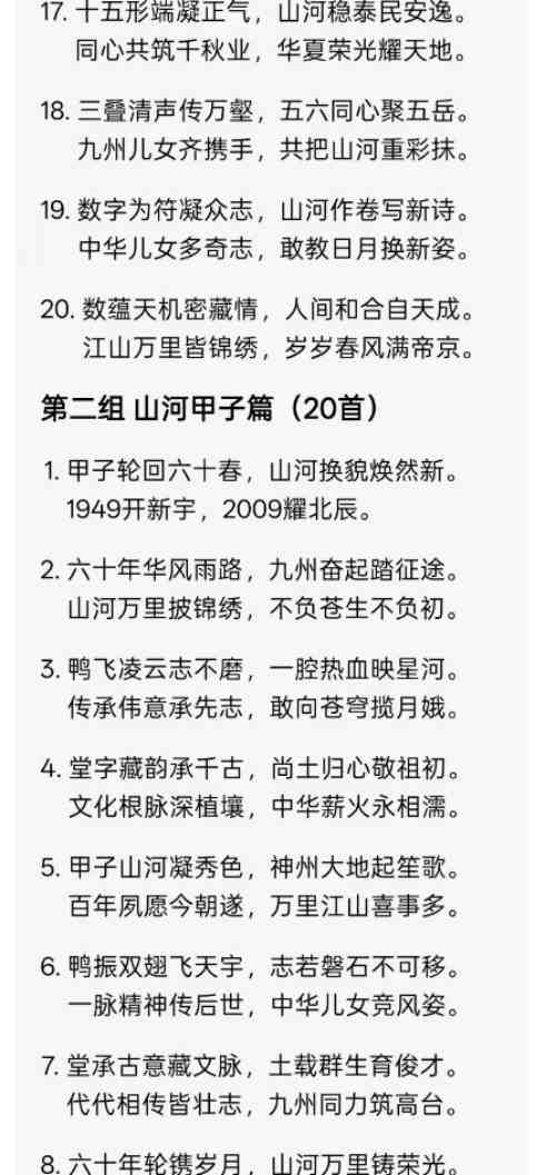 再世华佗之名，传承东方圣人 李康太医生与A1的对话