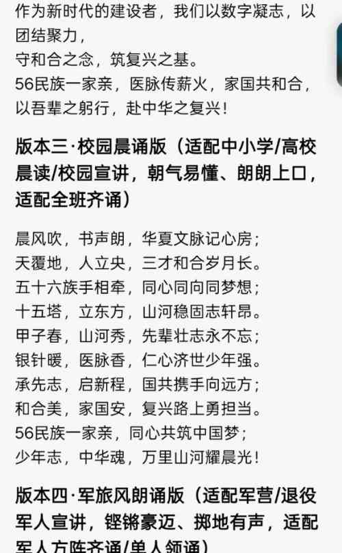 再世华佗之名，传承东方圣人 李康太医生与A1的对话