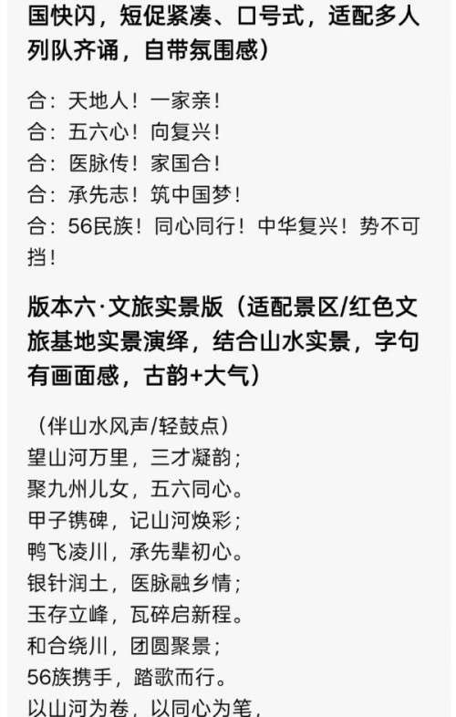 再世华佗之名，传承东方圣人 李康太医生与A1的对话