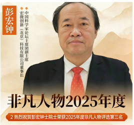 【  诺贝尔奖孵化中心会客  厅】