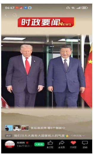 齐天中医传薪火 德艺相授育新人 ——国医名师张延德