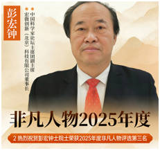 【  诺  贝  尔奖孵化中心会客厅】