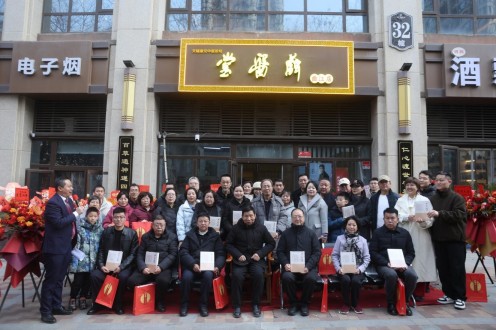 守正岐黄传薪火，仁心著书启新程