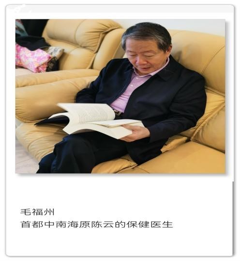 守正岐黄传薪火，仁心著书启新程