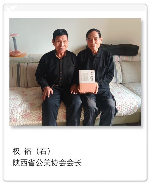 守正岐黄传薪火，仁心著书启新程