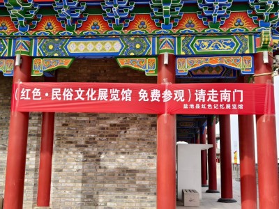 宁夏盐池：红色民俗共生辉 新春打卡别样年  ——红色民俗文化展览馆成春节文旅新地标