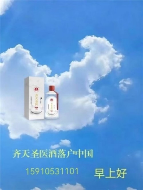 眉间白毫张延德出塞