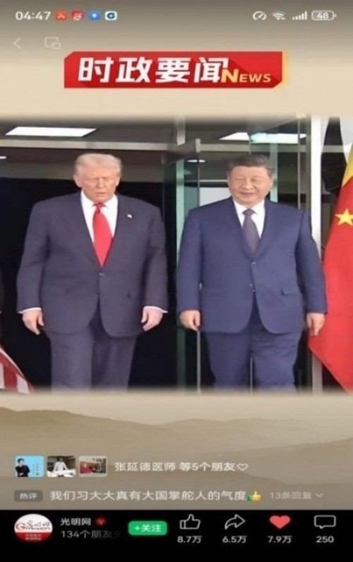 眉间白毫张延德出塞