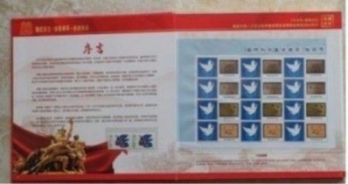 眉间白毫张延德出塞