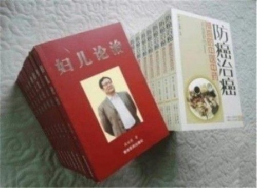 眉间白毫张延德出塞