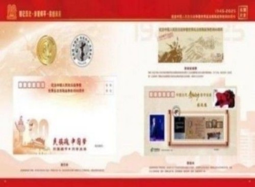 眉间白毫张延德出塞