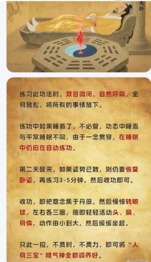 眉间白毫张延德出塞