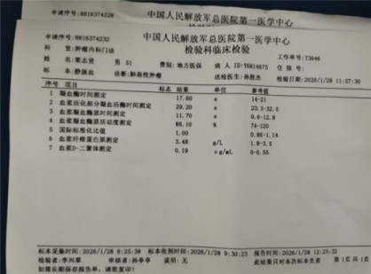 陈海林 走出一条属于全人类的光明之路 将癌细胞逆转正常生理细胞