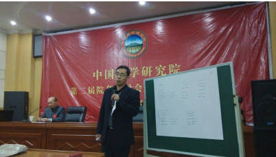 致良知 陕西：张醒植