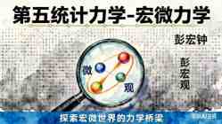 [诺贝尔奖孵化中心会客厅]-[2025年度“华医泰山奖”评选活动结束，第54号彭宏钟其结果为第19名]